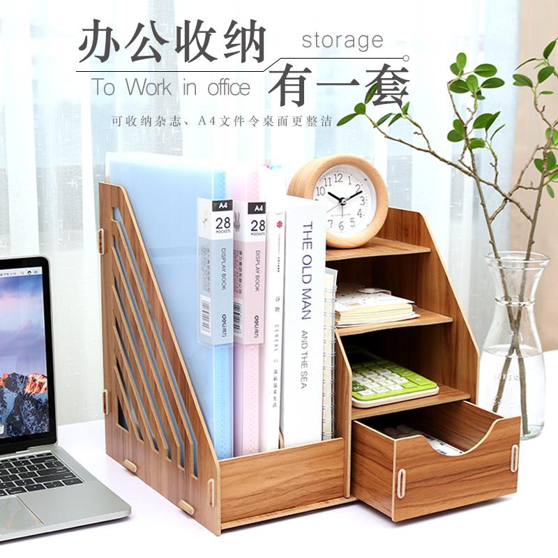 文件架筐办公室用品桌面资料框栏子a4文件夹收纳盒创意可爱置物架
