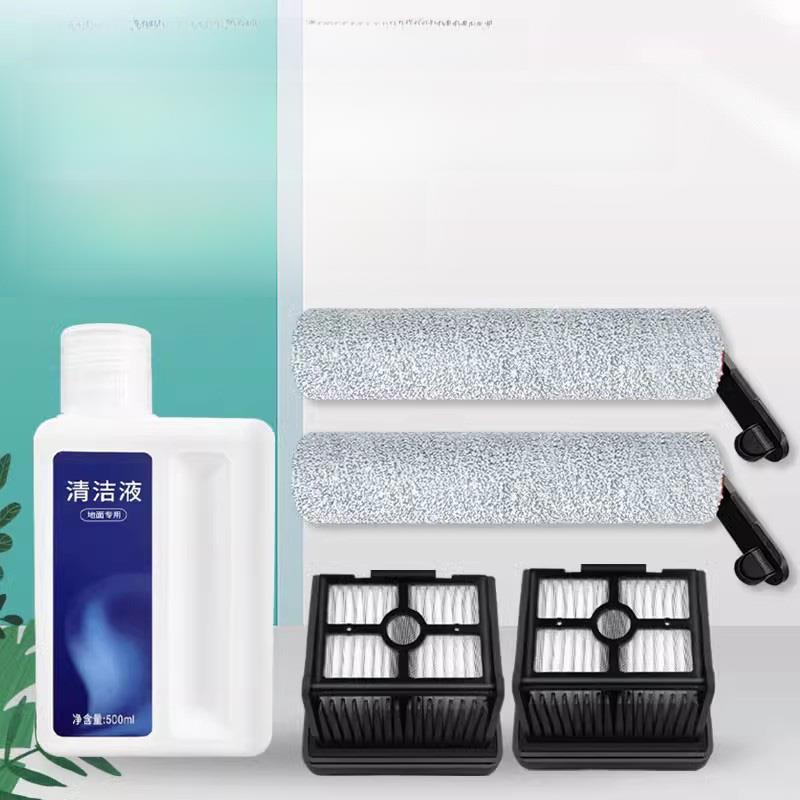 适配追觅洗地机H12 PRO/H13 PRO配件M13 BETA滚刷滤网清洁液耗材