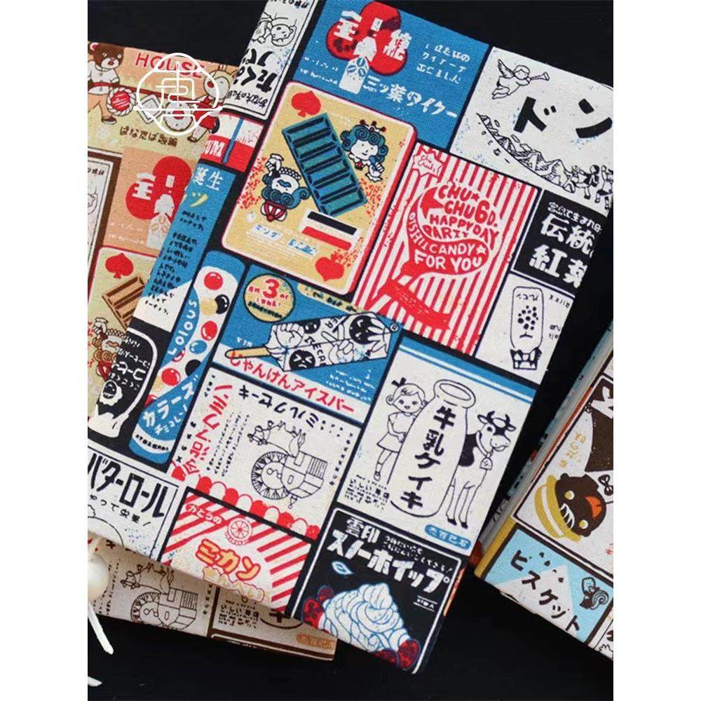 真我 日杂招贴 复古海报手工布书衣 手账本A5A6手帐封套笔记本,文具电教/文化用品/商务用品,手帐/日程本/计划本,淘宝优惠券,粉丝福利购,淘宝优惠卷