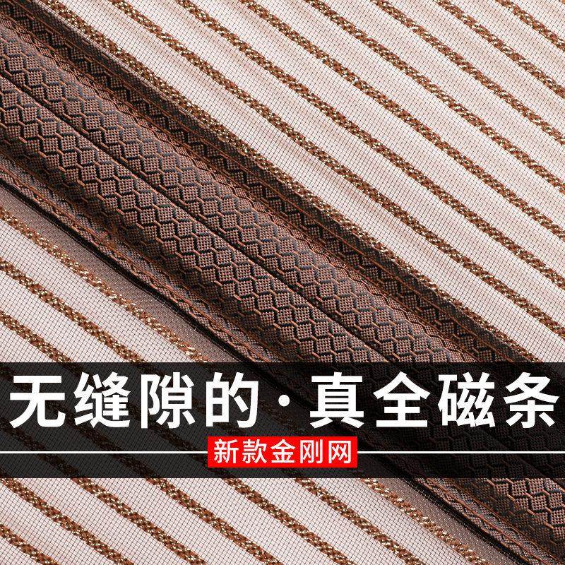 全磁条金刚网防蚊纱门客厅家用魔术贴磁吸纱窗门帘卧室蚊帐隔断帘,居家布艺,门帘,淘宝优惠券,粉丝福利购,淘宝优惠卷