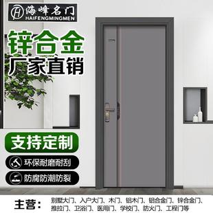 防撞门锌合金门卧室房间门 出租房工程门特厚简约平开门 室内门