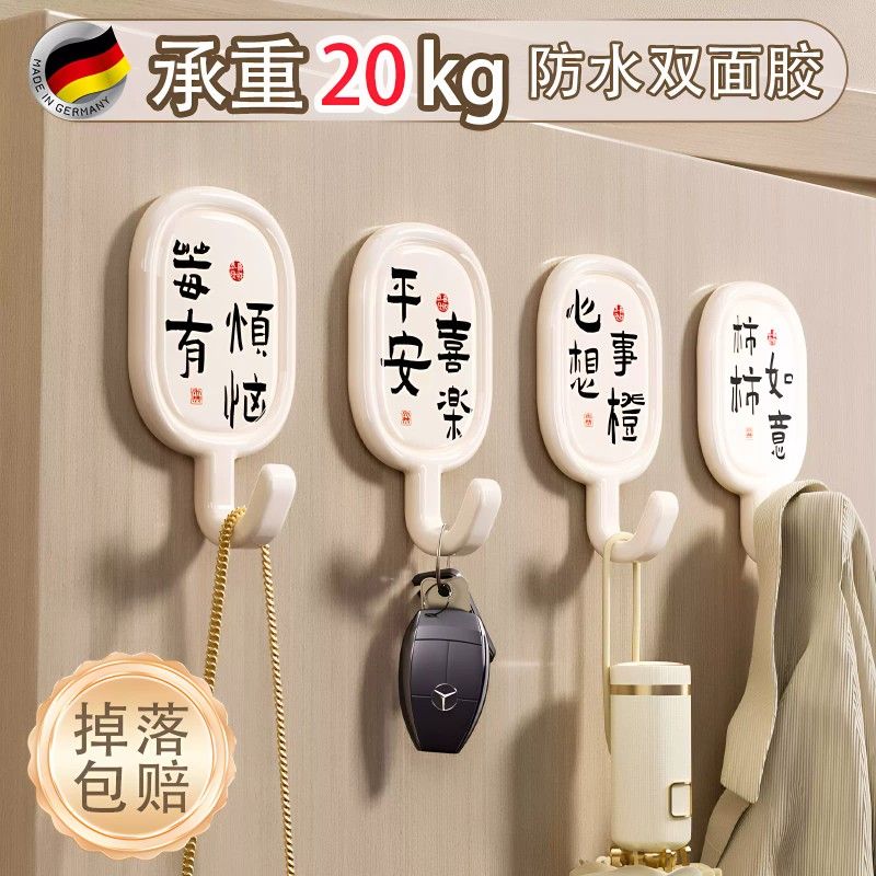 挂钩免打孔强力承重创意可爱墙上粘胶挂衣钩浴室卧室门后无痕粘钩