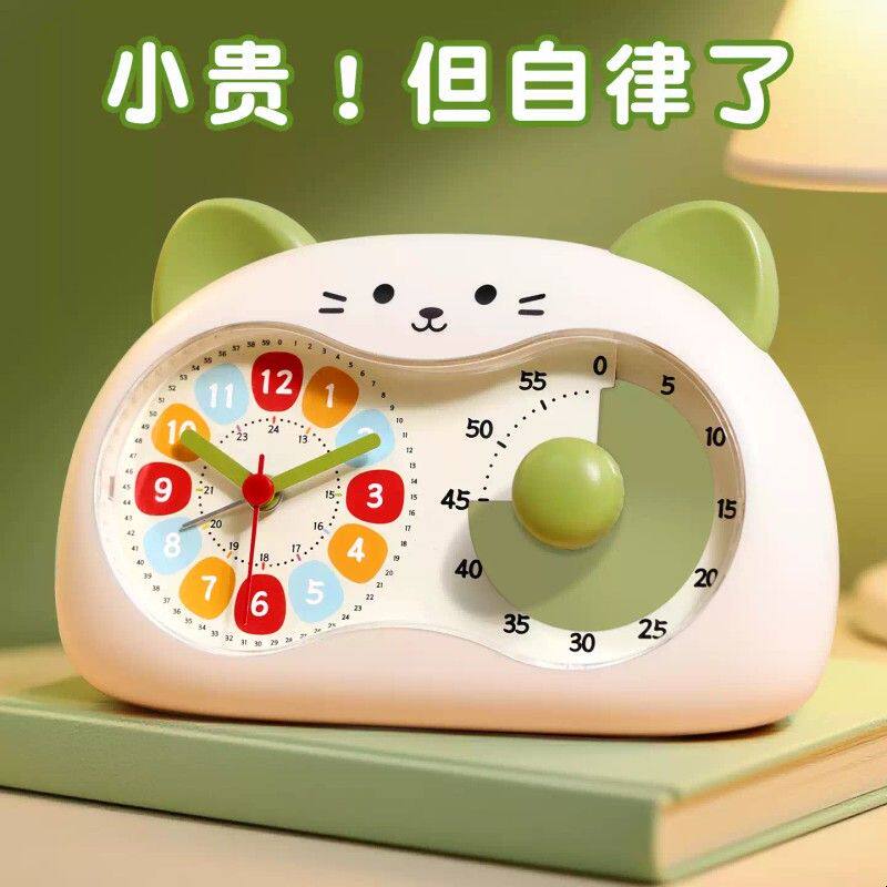 卡通三合一倒计时器时间定时钟表儿童女孩小学生学习自律专用闹钟