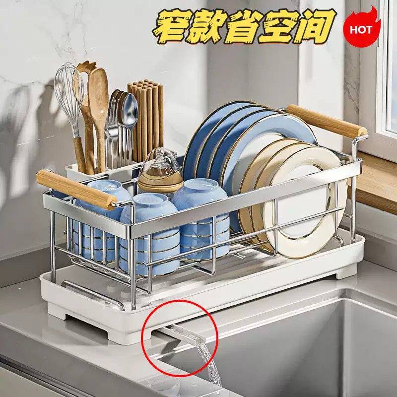 不锈钢厨房碗碟沥水架窄款台面家用水槽置物架水池边晾碗篮沥水篮