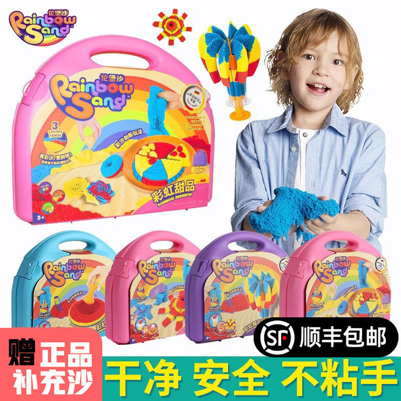 伦堡沙太空沙儿童食品级超轻粘土彩泥创意手工diy幼儿园玩具轮宝