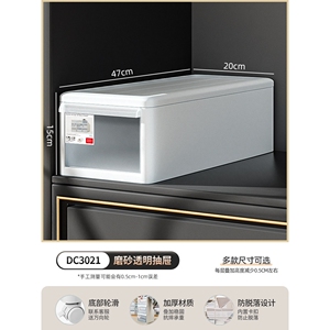 收纳箱抽屉式家用塑料内衣收纳盒衣物整理箱衣服衣柜收纳神器分层