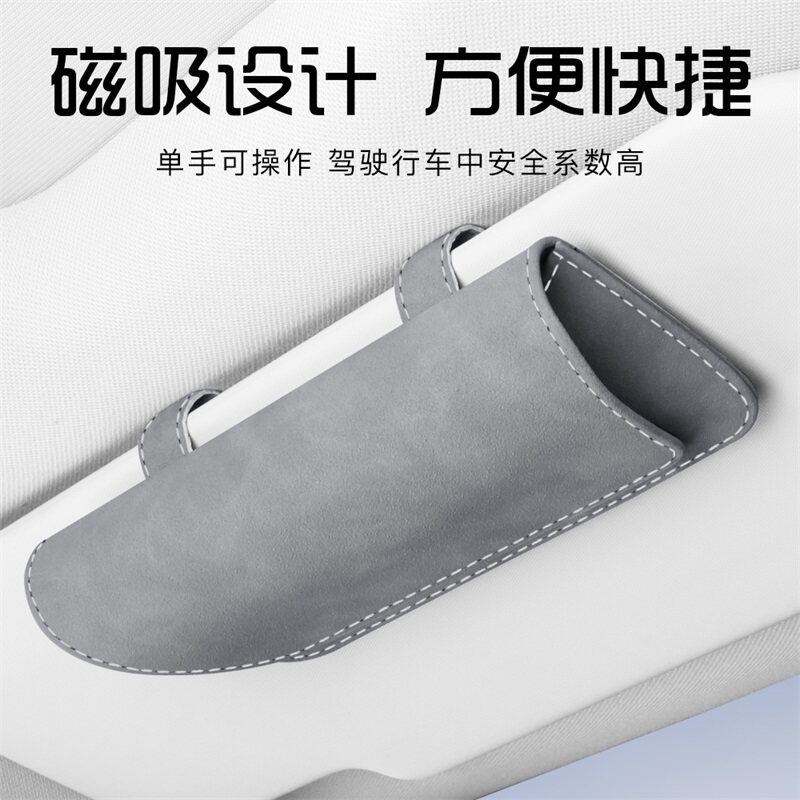 车载眼镜盒通用车用汽车遮阳板收纳眼镜夹轻奢翻毛皮内饰用品高档