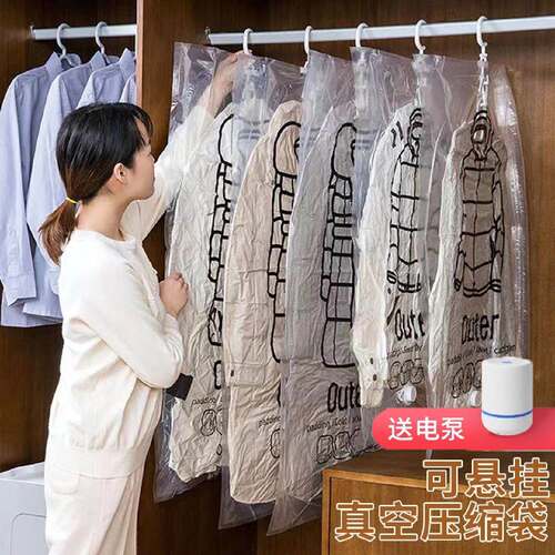 可悬挂真空压缩袋侧拉抽气式羽绒服防尘罩防水衣服棉服收纳挂袋子