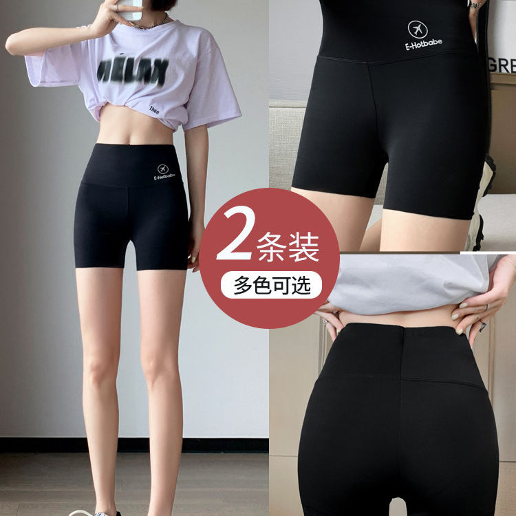 高腰无痕鲨鱼短裤安全打底裤女外穿夏季轻薄防走光收腹提臀冰丝