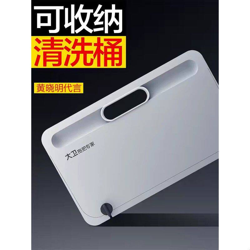 大卫可折叠水桶家用清洗拖把桶长方形储水拖布拖地墩布大号塑料桶