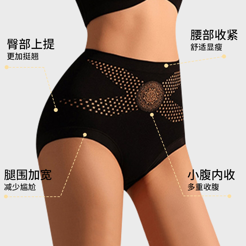 金绷带中高腰收腹内裤女7A抗菌提臀透气塑性束腰不夹臀无痕三角裤