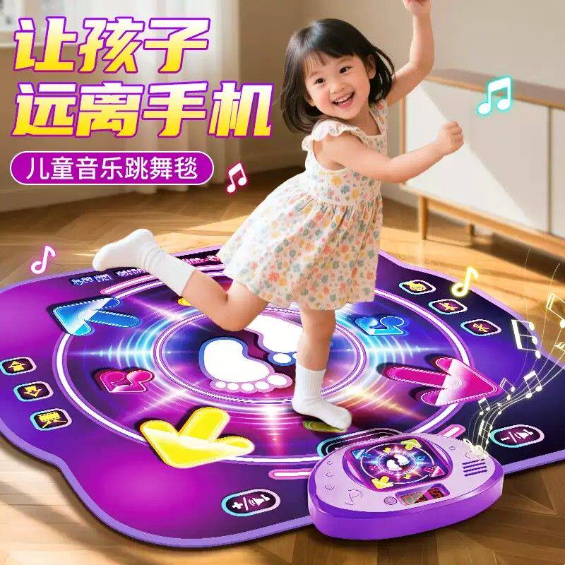 2026新款儿童音乐跳舞毯玩具小学生朋友女孩子生日礼物女童5678岁