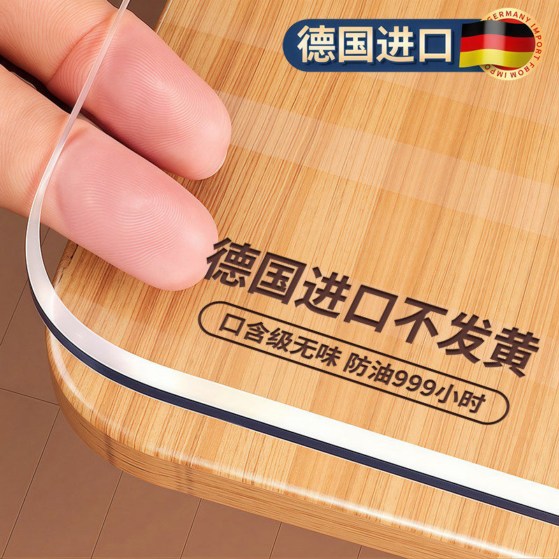 TPU软玻璃透明桌布餐桌免洗防水防油茶几塑料桌面保护垫TPU水晶板