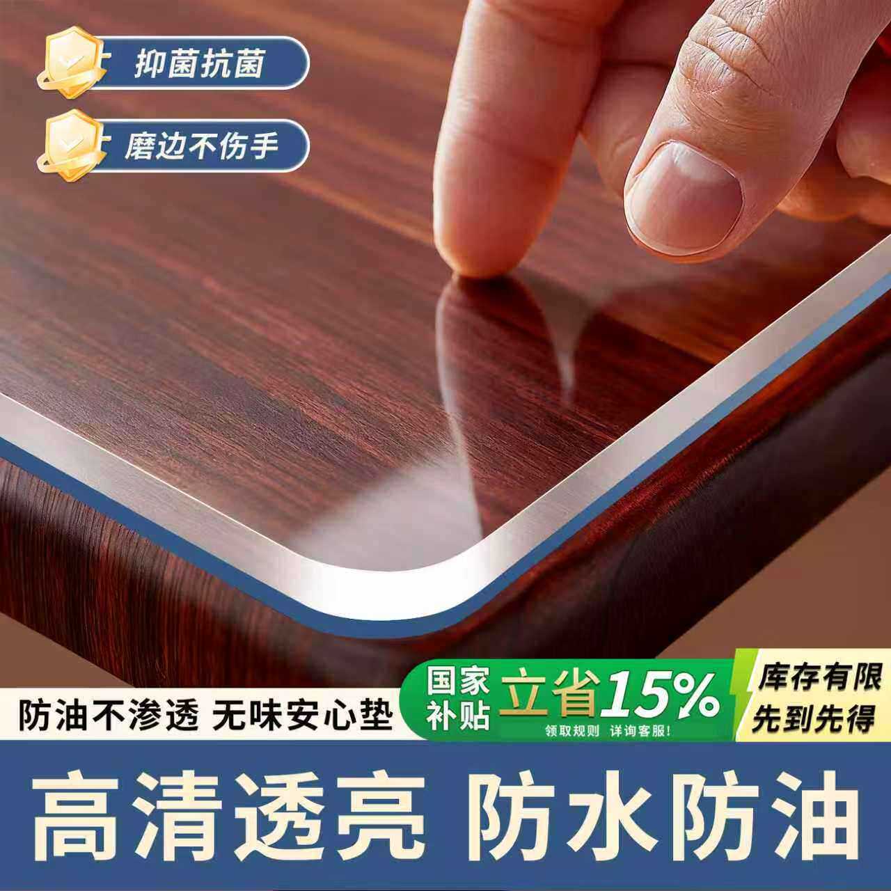 透明软玻璃餐桌垫pvc桌布防水防油免洗防烫茶几桌面保护垫水晶板