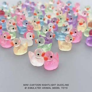 夜光小鸭子玩具小物件桌面小摆件儿童迷你水晶模型春节新年礼品
