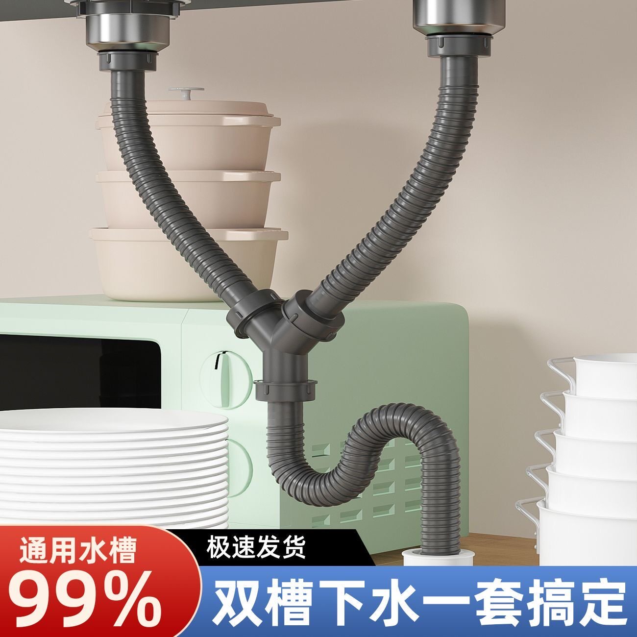 厨房洗菜盆下水管配件单双槽防臭排水管三通洗碗池下水器通用套装