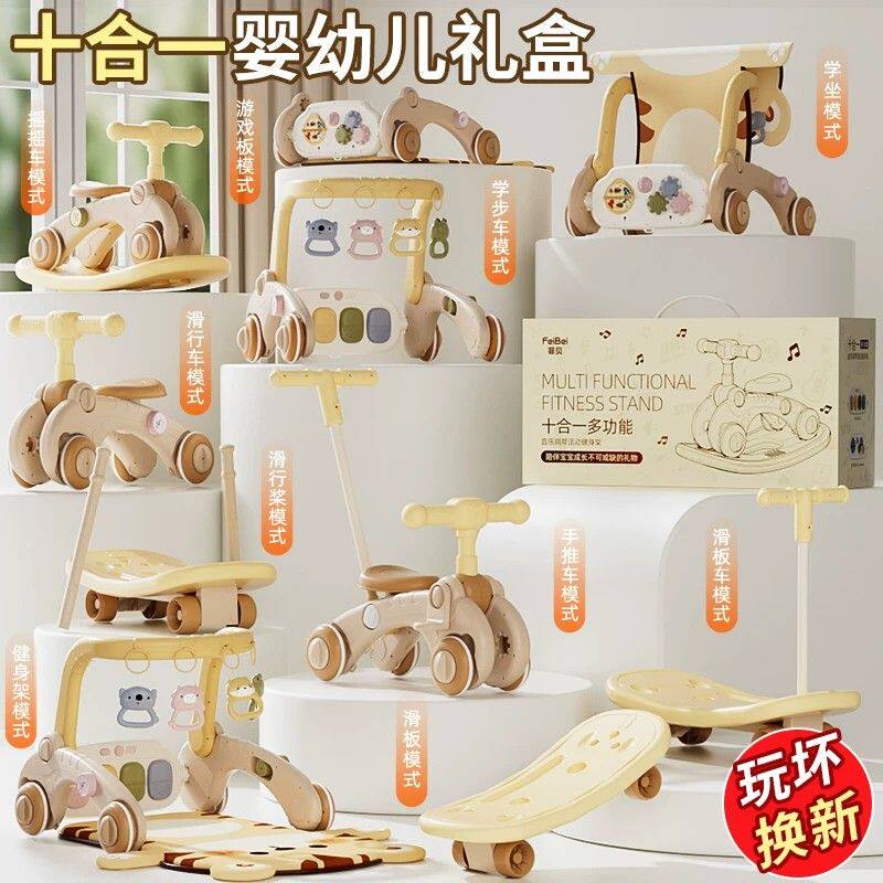 十合一婴幼儿健身架器脚踏钢琴宝宝玩具新生幼儿见面礼物0到6个月