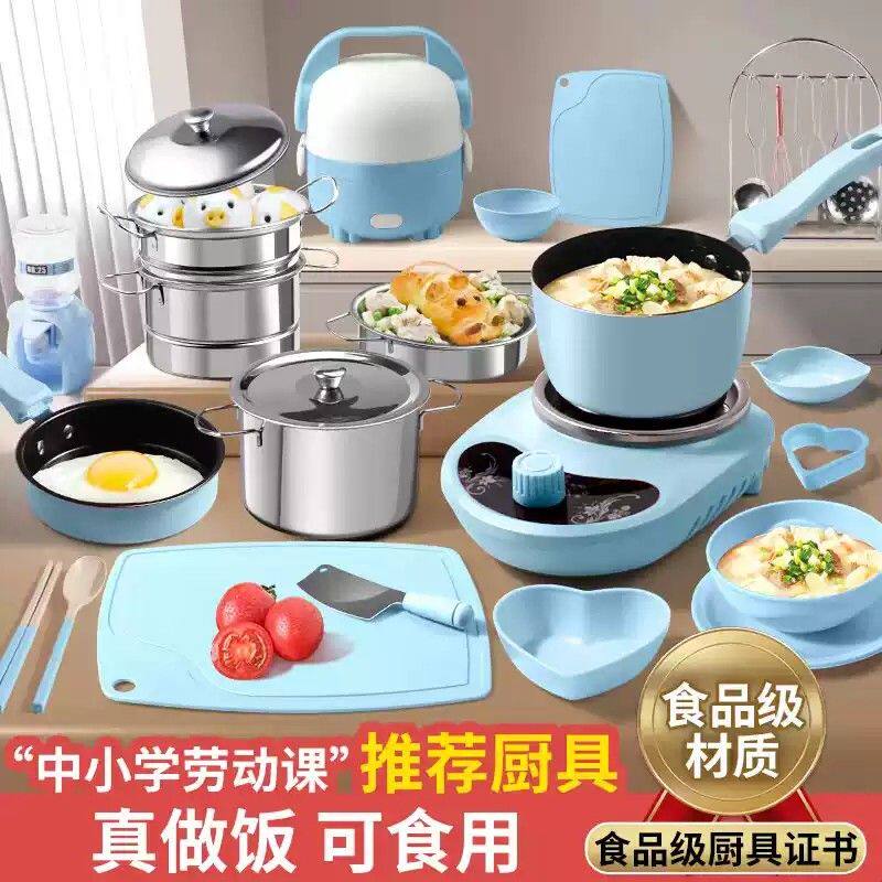 迷你小厨房真煮真实版做饭厨具套装过家家玩具女孩儿童男生日礼物