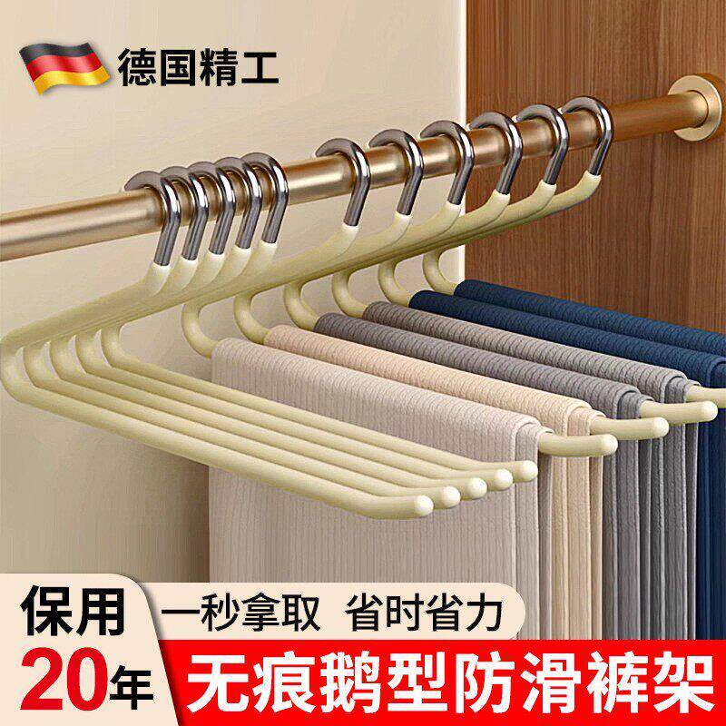 德系鹅型裤架挂裤子专用衣架家用无痕裤夹防滑多功能衣柜收纳神器