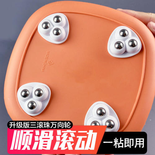 粘贴式三滚珠万向轮脚轮免打孔承重耐磨静音箱底小滑轮居家办公