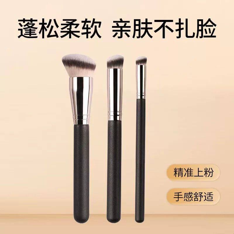 270遮瑕刷370斜圆头无刷痕170粉底刷网红款软毛化妆刷子pony推荐