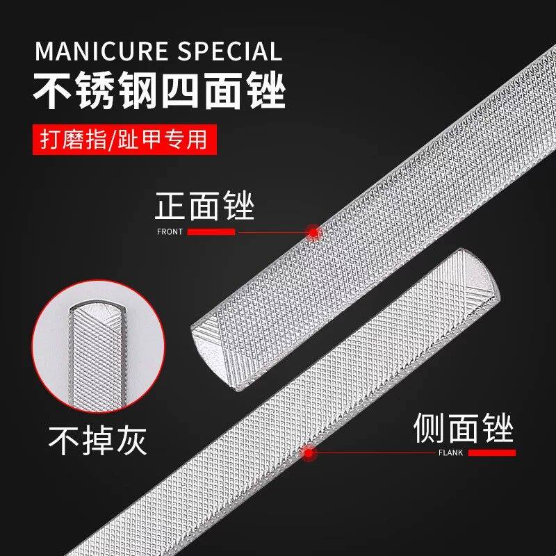 不锈钢指甲锉美甲修甲工具打磨砂挫条厚硬指甲双面挫刀神器家用灰
