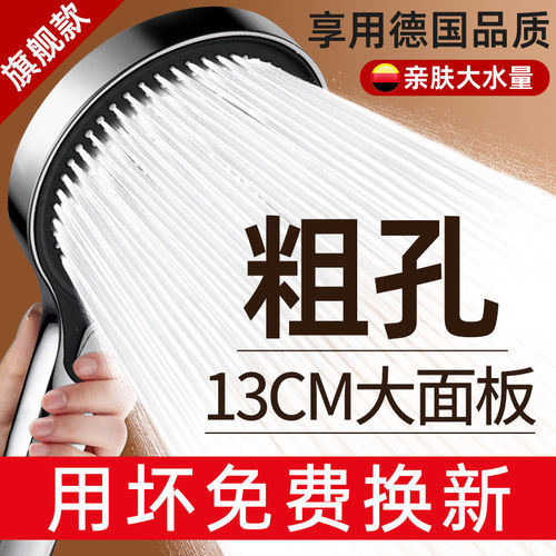粗孔老式花洒喷头淋浴洗澡水龙头超强加压喷淋大出水量莲蓬头套装