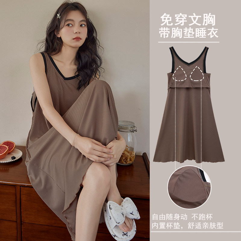 带胸垫背心睡裙女夏季薄款冰丝莫代尔韩版中长款少女网红款家居服