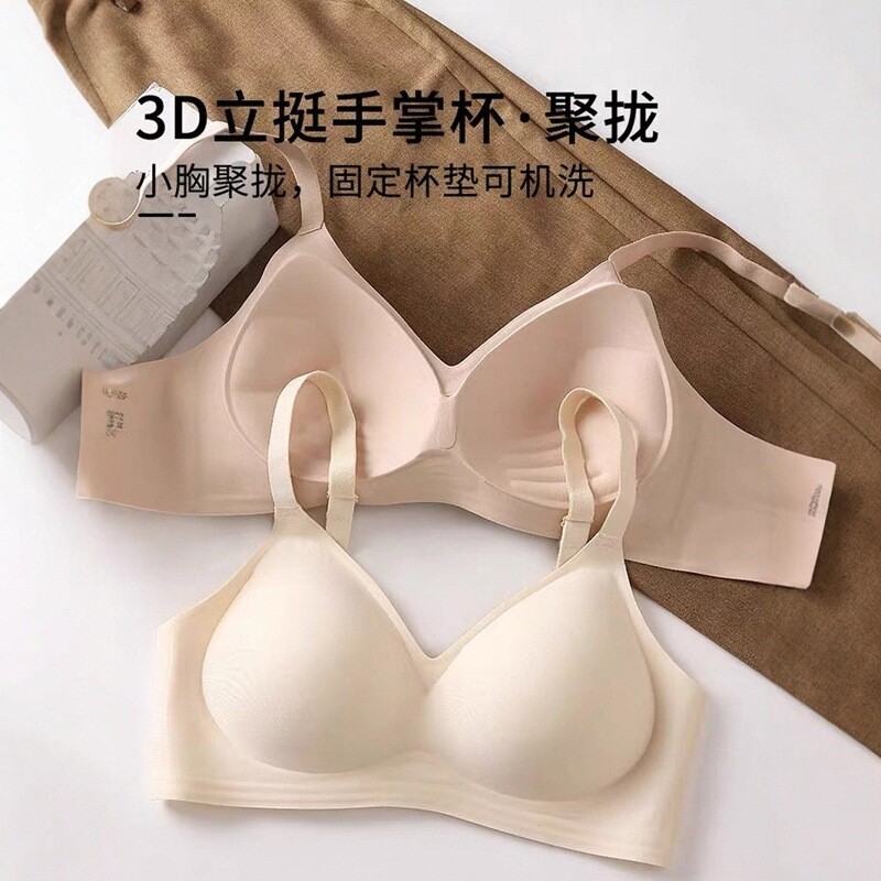 漫画手掌杯隐形外扩显腰细小胸聚拢内衣女士A变C无痕肤色不透船袜