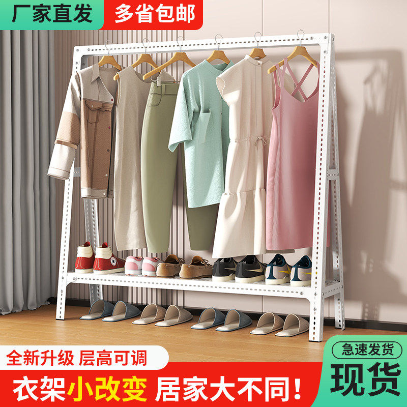 角钢三角简易衣架防腐防锈家用出租房首选卧室客厅衣帽间收纳架子
