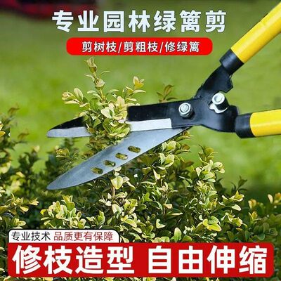 园艺大剪刀园林花剪花木修枝剪修剪草坪绿篱剪强力修剪树枝草坪剪