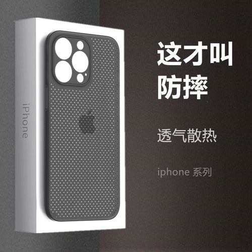 适用苹果手机壳iphone13液态硅胶