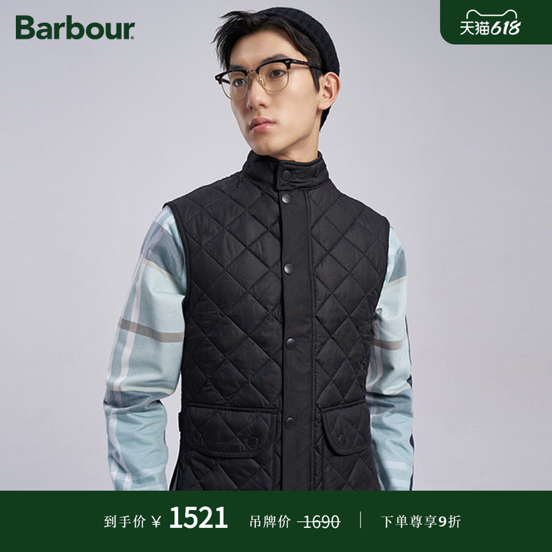 Barbour Lowerdale男士菱形绗缝防风马甲