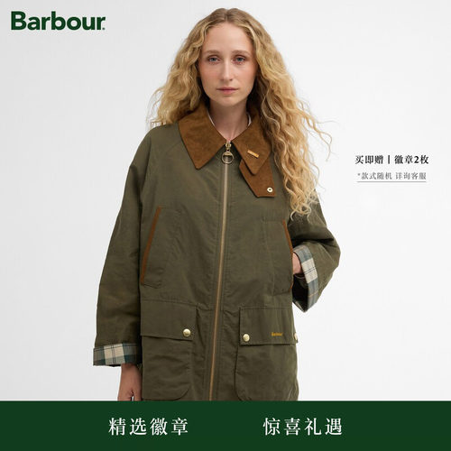 Barbour女士夹克时尚