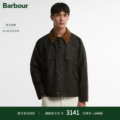 【秋冬新品】Barbour Four Pocket Transport男士油蜡夹克外套