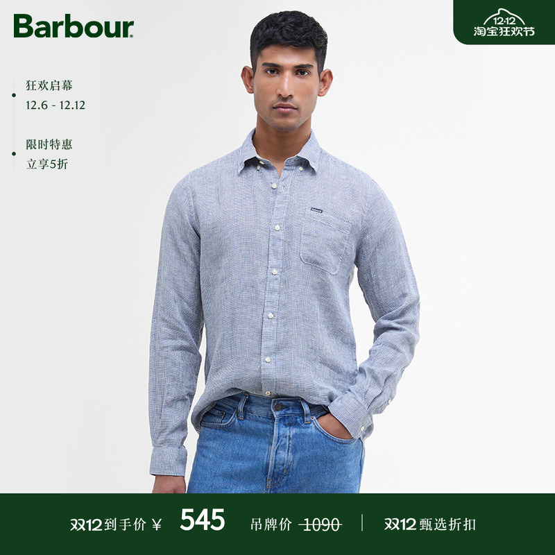Barbour男士修身衬衫
