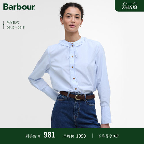BarbourCecelia女士休闲衬衫