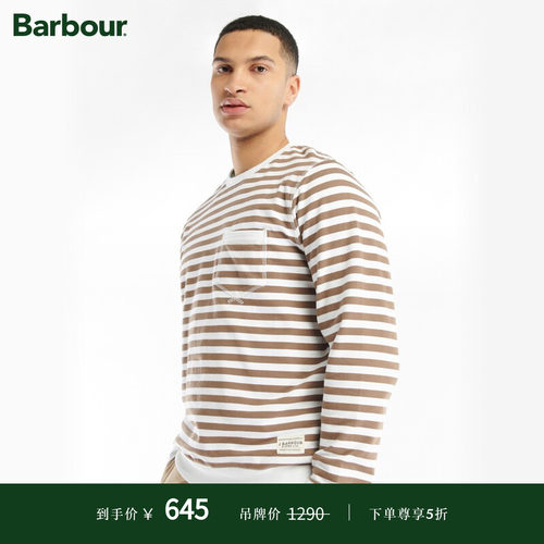 Barbour男士早春户外条纹卫衣