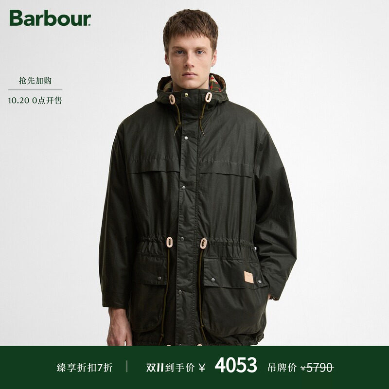Paul Smith Loves Barbour 联名Durham男士油蜡夹克外套