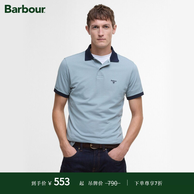 Barbour Lynmouth Tipped Apac 男士短袖Polo衫图片