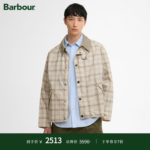 Barbour男士无蜡夹克