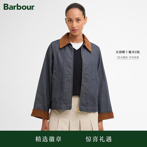 Barbour女士无蜡夹克