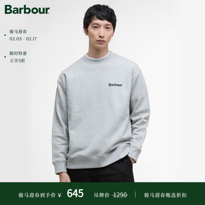 Barbour男士圆领卫衣