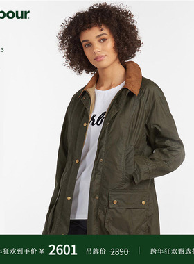 Barbour Lightweight Beadnell女士修身轻薄油蜡夹克