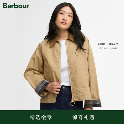 Barbour女士无蜡夹克