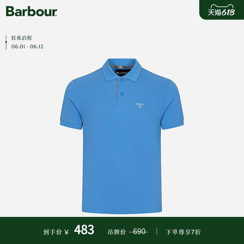 Barbour Tartan APAC Pique男女同款短袖POLO衫
