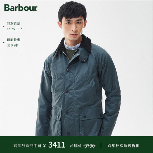 Barbour秋冬经典油蜡夹克