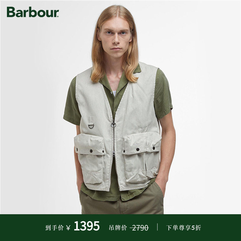 Barbour男士无袖背心