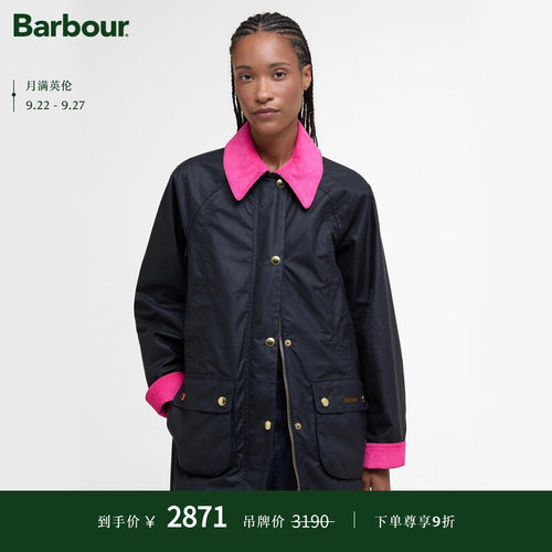 Barbour女士油蜡夹克