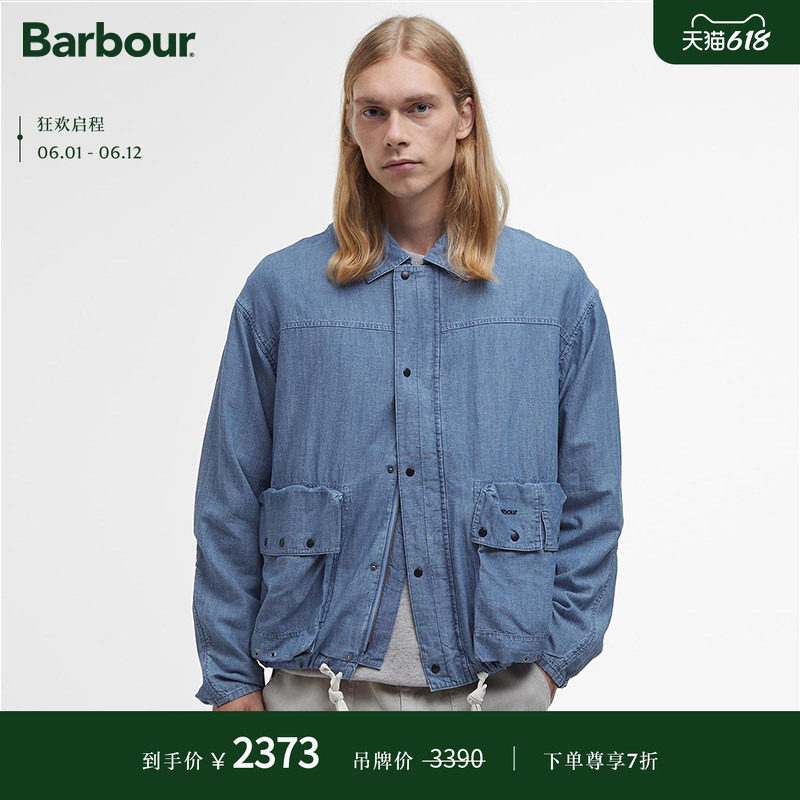 Barbour男士无蜡夹克